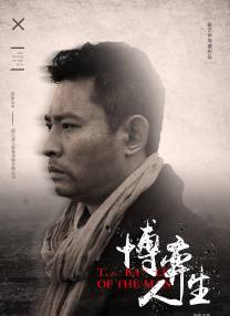 亚洲图片欧美激情
